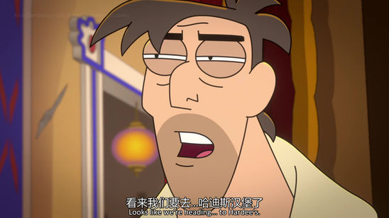 考古我最大第一集